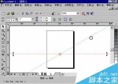 中文CorelDRAW 9应用速成 脚本之家 CorelDraw入门教程