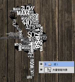 ‘photoshop设计制作出由文字组成的街舞招贴画效果‘