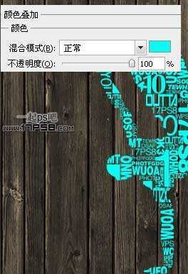 ‘photoshop设计制作出由文字组成的街舞招贴画效果‘