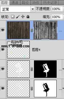 ‘photoshop设计制作出由文字组成的街舞招贴画效果‘
