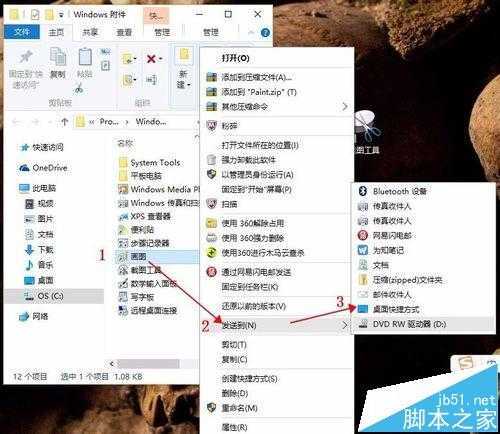 技术分享