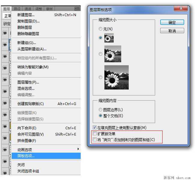 ‘平面设计师应该知道的17个PS简单实用的小技巧‘