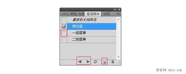‘平面设计师应该知道的17个PS简单实用的小技巧‘