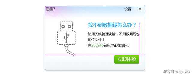 ‘平面设计师应该知道的17个PS简单实用的小技巧‘