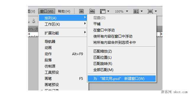 ‘平面设计师应该知道的17个PS简单实用的小技巧‘