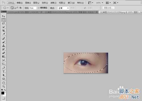‘Photoshop照片转手绘之眼睛篇‘