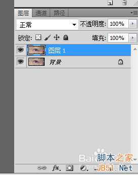‘Photoshop照片转手绘之眼睛篇‘