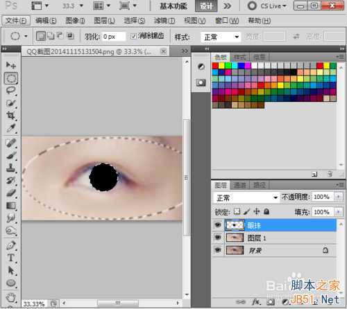 ‘Photoshop照片转手绘之眼睛篇‘