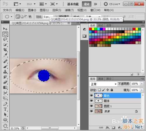 ‘Photoshop照片转手绘之眼睛篇‘
