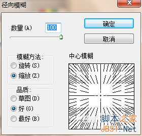 ‘Photoshop照片转手绘之眼睛篇‘