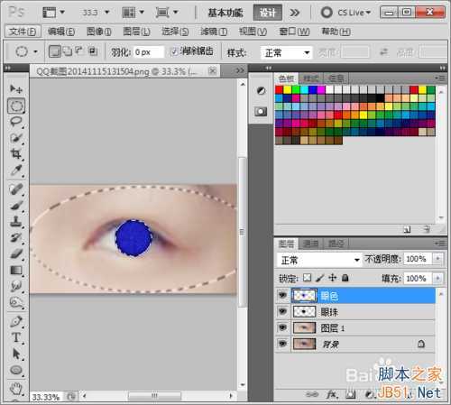 ‘Photoshop照片转手绘之眼睛篇‘