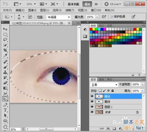 ‘Photoshop照片转手绘之眼睛篇‘