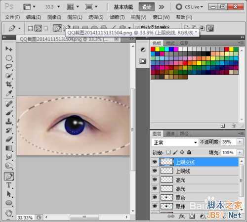‘Photoshop照片转手绘之眼睛篇‘