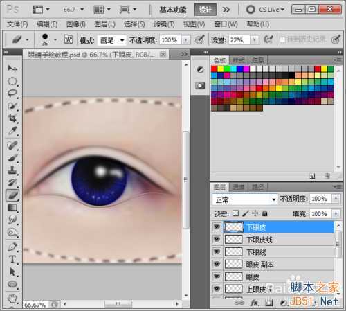 ‘Photoshop照片转手绘之眼睛篇‘