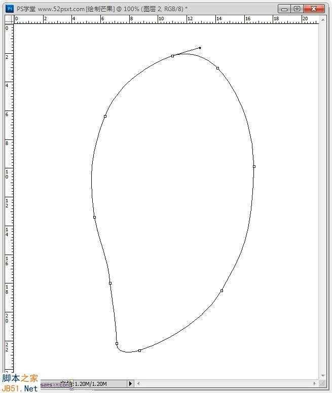‘Photoshop鼠绘逼真的可口金色芒果教程‘