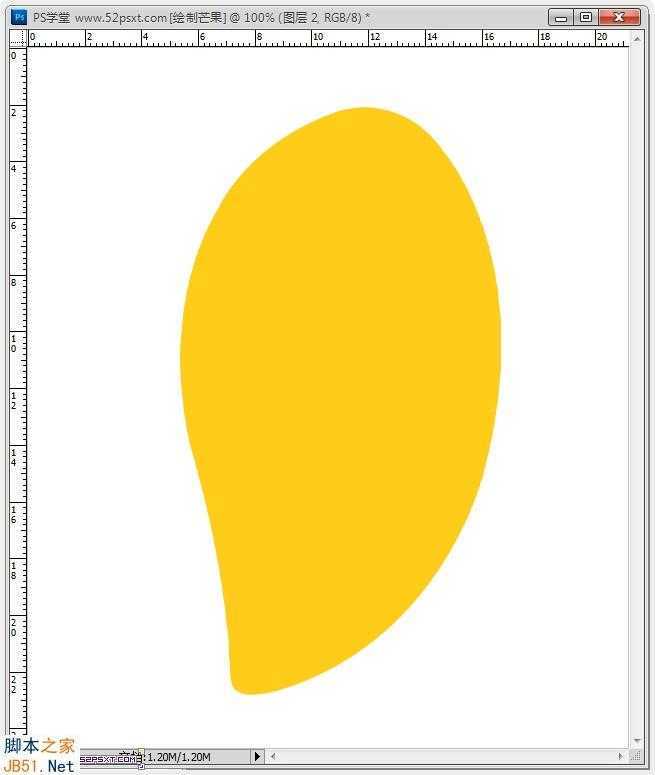 ‘Photoshop鼠绘逼真的可口金色芒果教程‘