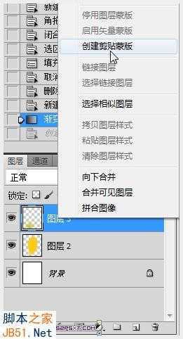 ‘Photoshop鼠绘逼真的可口金色芒果教程‘