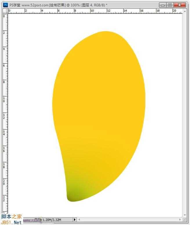 ‘Photoshop鼠绘逼真的可口金色芒果教程‘