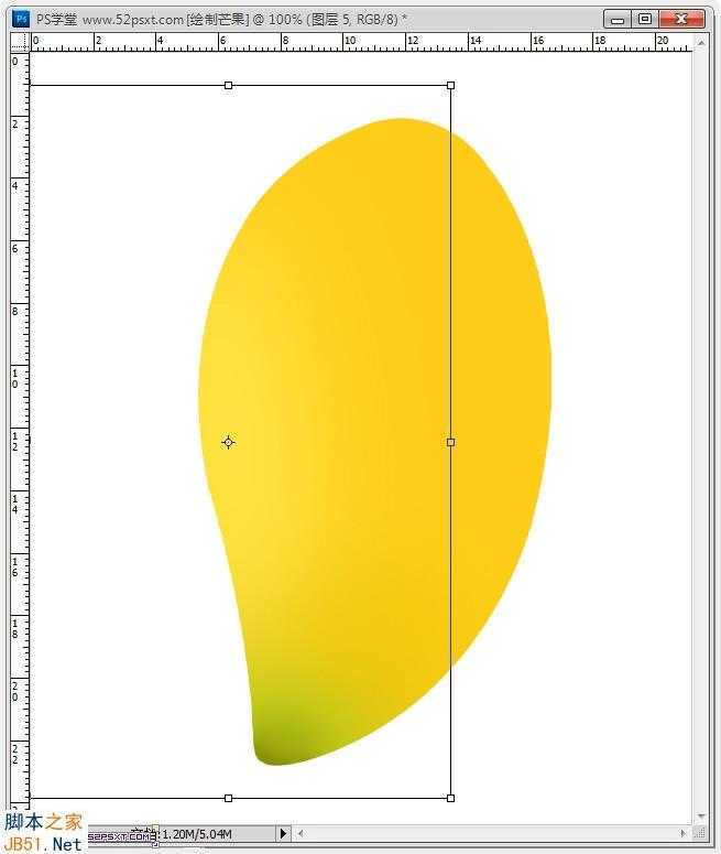 ‘Photoshop鼠绘逼真的可口金色芒果教程‘