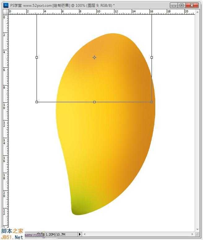 ‘Photoshop鼠绘逼真的可口金色芒果教程‘