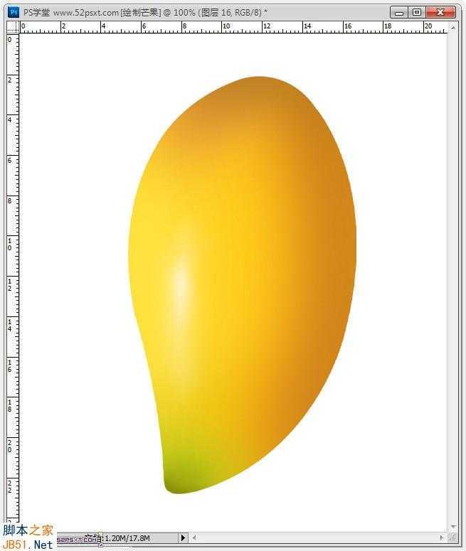 ‘Photoshop鼠绘逼真的可口金色芒果教程‘