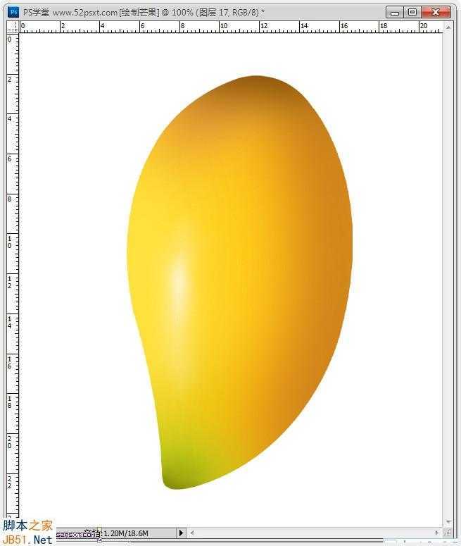 ‘Photoshop鼠绘逼真的可口金色芒果教程‘