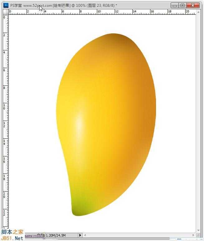 ‘Photoshop鼠绘逼真的可口金色芒果教程‘