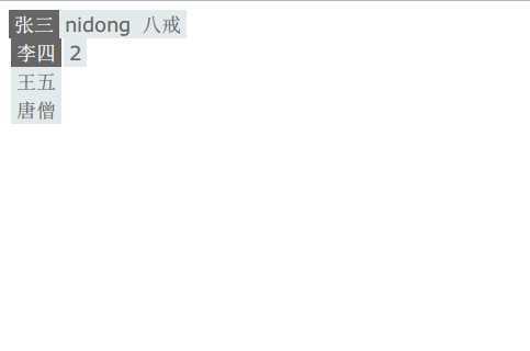 技术分享