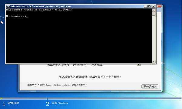 联想Y400电脑装WIN7无法重装系统解决方法