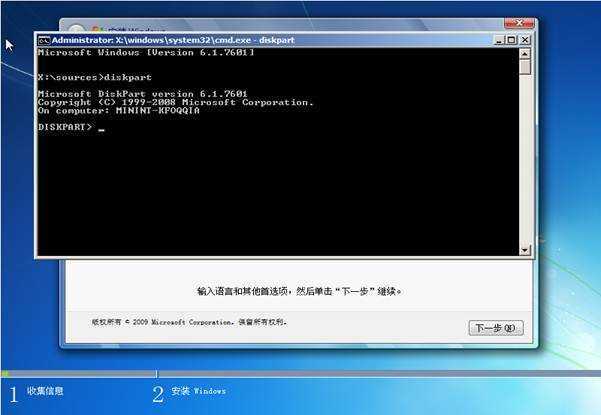 联想Y400电脑装WIN7无法重装系统解决方法