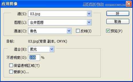 Photoshop调出美女冷冷的复古黄色调,PS教程