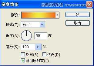 Photoshop调出美女冷冷的复古黄色调,PS教程