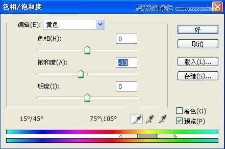 Photoshop调出美女冷冷的复古黄色调,PS教程