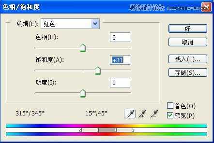 Photoshop调出美女冷冷的复古黄色调,PS教程
