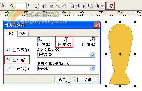 coreldraw精细绘制矢量大力神杯（图十四）