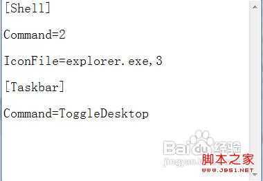 windowsXP系统如何找回显示桌面的按钮？