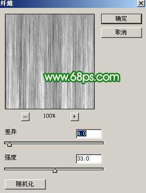 ‘Photoshop设计制作夏日清凉的水墨油纸扇‘