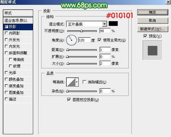 ‘Photoshop设计制作夏日清凉的水墨油纸扇‘