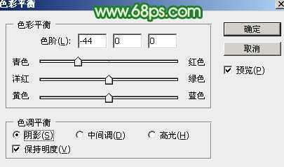 ‘Photoshop设计制作夏日清凉的水墨油纸扇‘