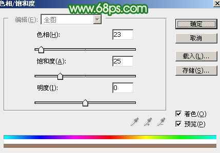 ‘Photoshop设计制作夏日清凉的水墨油纸扇‘