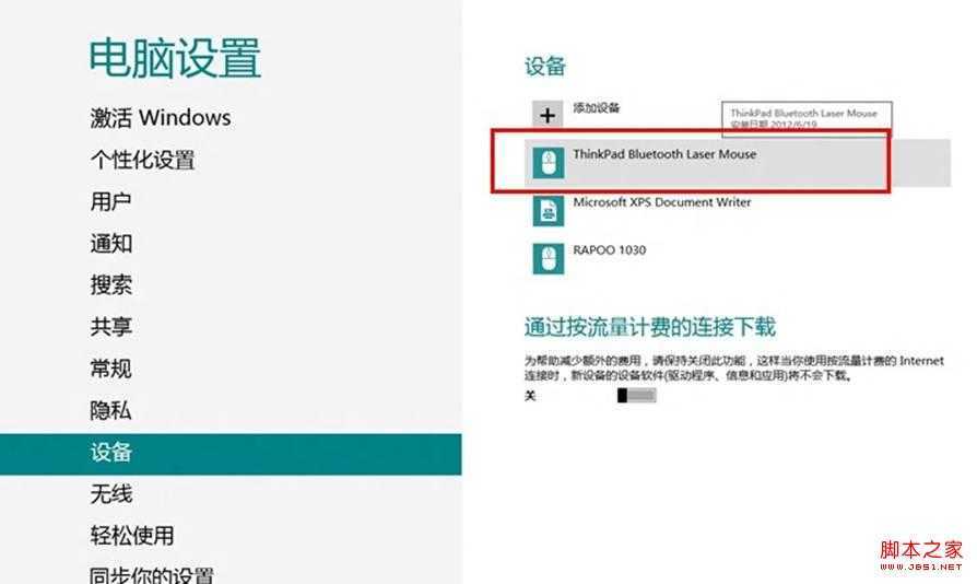 说明: http://webdoc.lenovo.com.cn/lenovowsi/new_cskb/uploadfile/20120619174447692.jpg