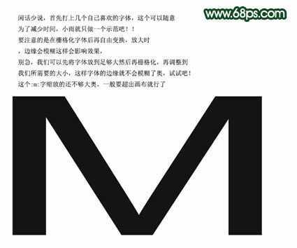 ‘Photoshop打造漂亮的潮流立体字‘