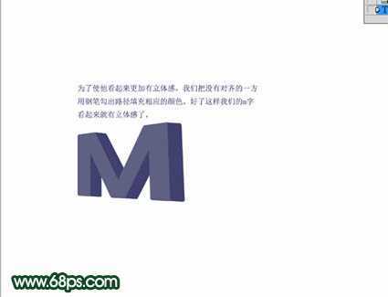 ‘Photoshop打造漂亮的潮流立体字‘