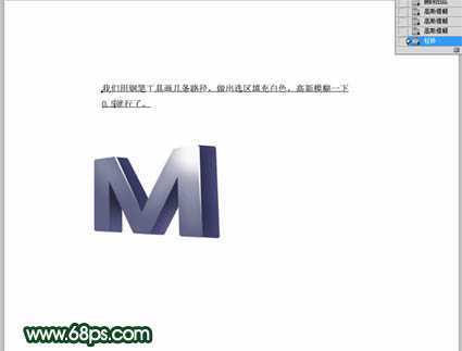‘Photoshop打造漂亮的潮流立体字‘