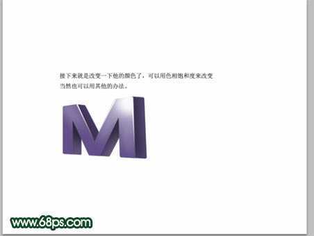 ‘Photoshop打造漂亮的潮流立体字‘