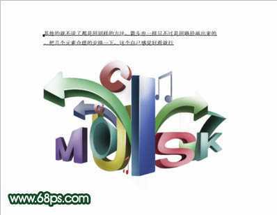 ‘Photoshop打造漂亮的潮流立体字‘
