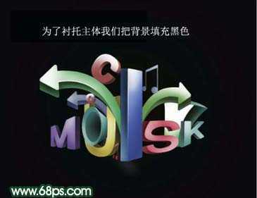 ‘Photoshop打造漂亮的潮流立体字‘