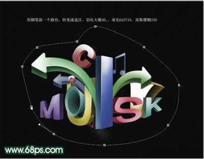 ‘Photoshop打造漂亮的潮流立体字‘