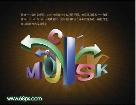 ‘Photoshop打造漂亮的潮流立体字‘