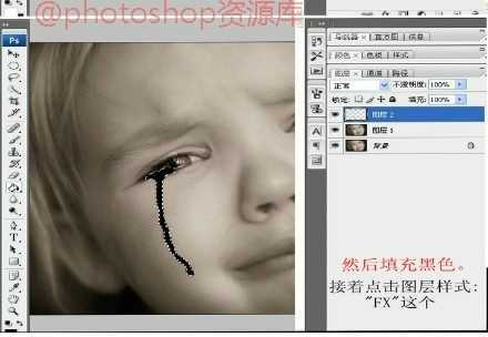 ‘怎样使用photoshop绘制逼真的流泪效果‘